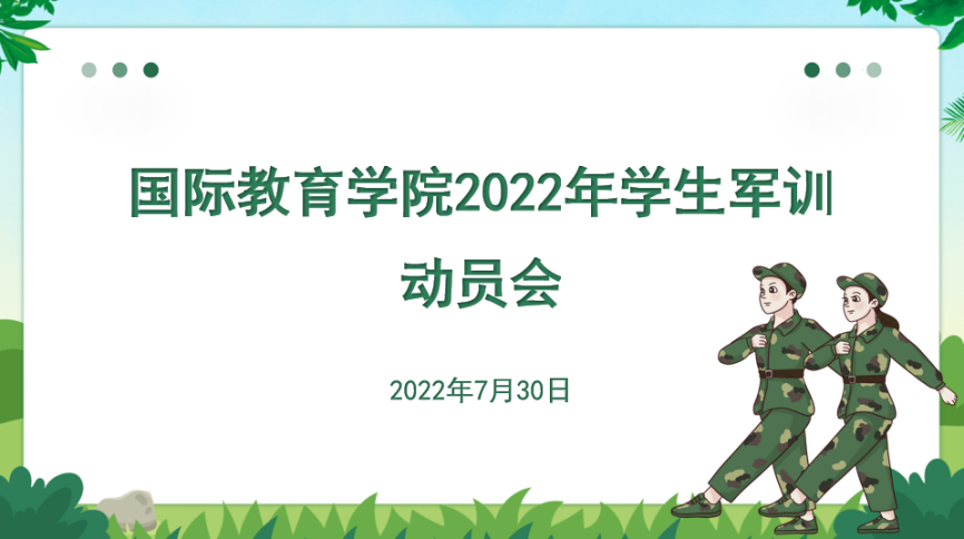2CE3E